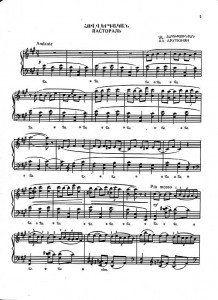 Alexander Arutyunyan Piano Sheet Music